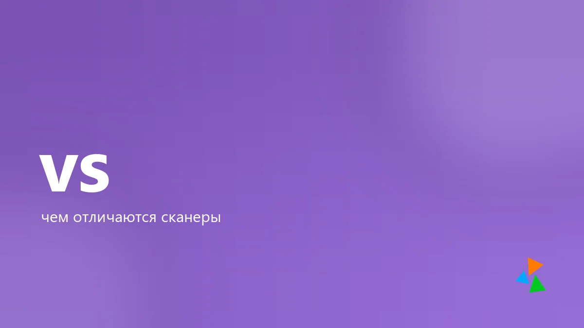 CarScan и другие приложения-сканеры: в чём разница