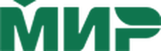 МИР